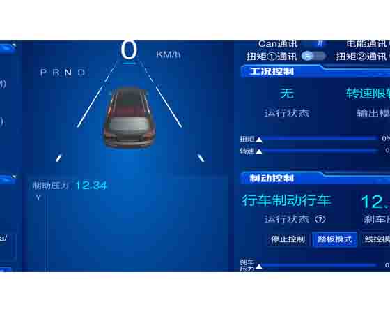 車(chē)輛嵌入式教學(xué)實(shí)訓(xùn)系統(tǒng)