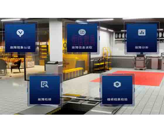 汽車仿真VR實訓(xùn)室.jpg